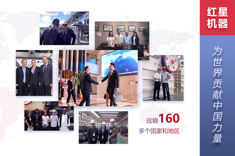 易彩堂机器服务全球客户 易彩堂机器服务全球客户