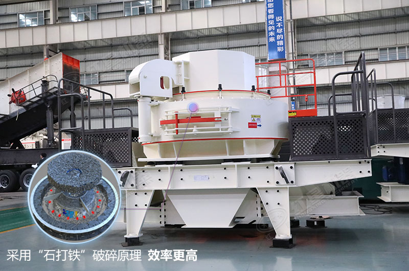 vsi制砂机制砂结构图 vsi制砂机制砂结构图