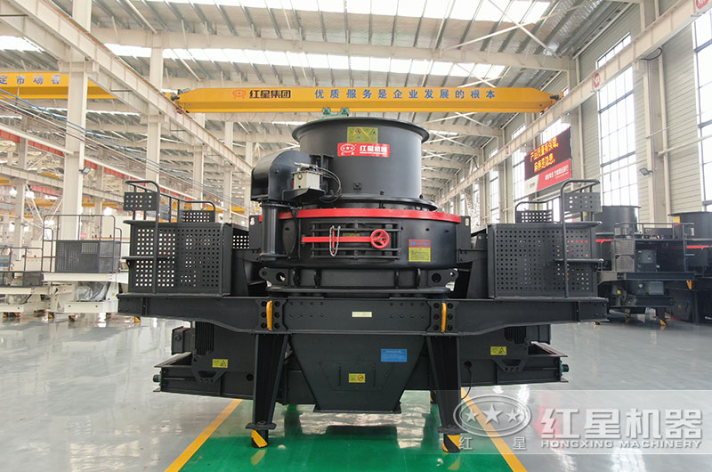 VSI制砂机 VSI制砂机