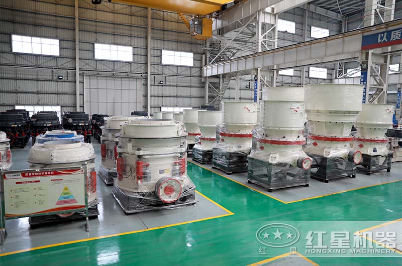 易彩堂机器现代圆锥破碎机车间 易彩堂机器现代圆锥破碎机车间