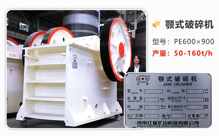 PE600��900�ʽ���������