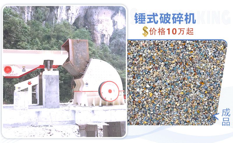 锤式破碎机处理物料成品 锤式破碎机处理物料成品