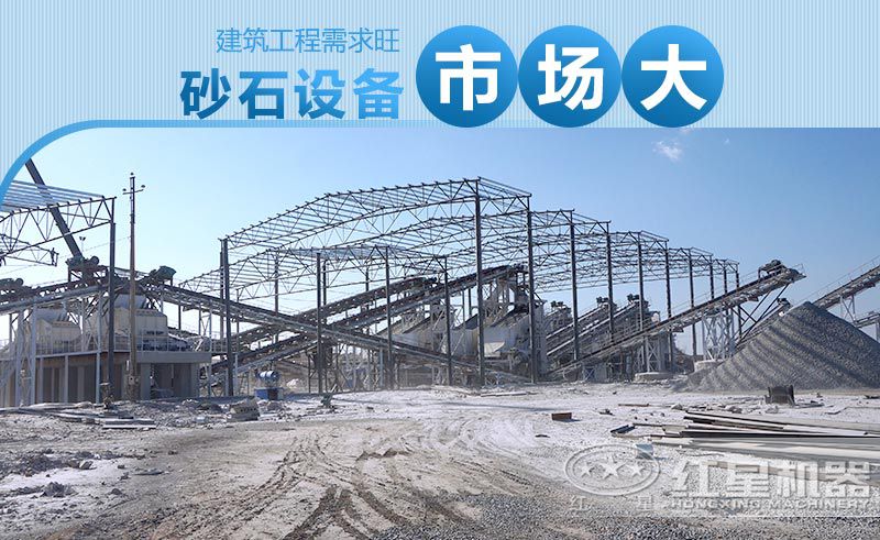 砂石场生产现场 砂石场生产现场