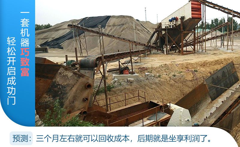 一切准备就绪,准备投产的砂石场 一切准备就绪,准备投产的砂石场