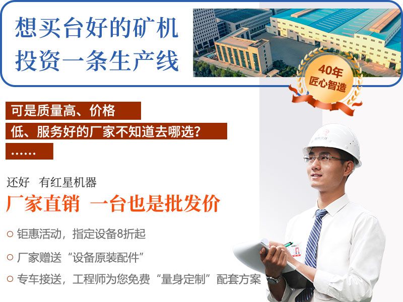 买破碎机,就到易彩堂机器