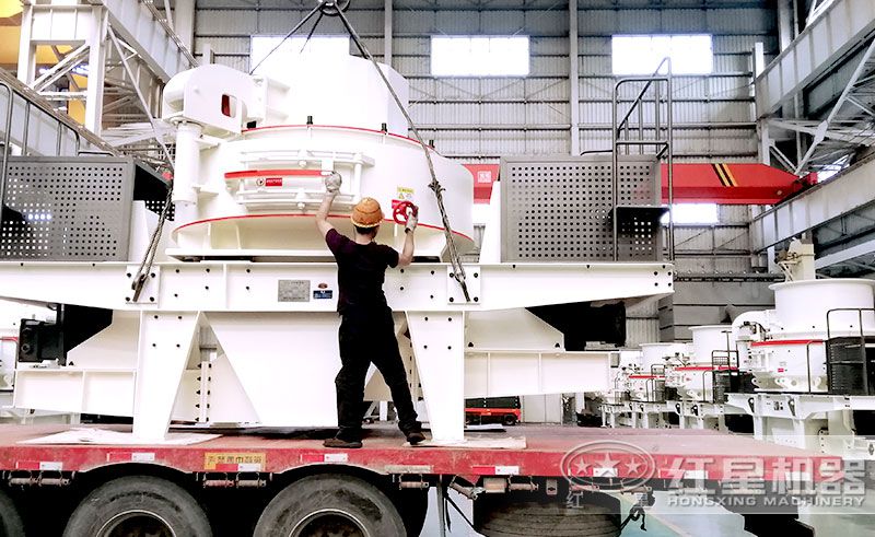 易彩堂VSI1145制砂机车间发货现场 易彩堂VSI1145制砂机车间发货现场