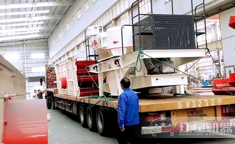 易彩堂VSI1145制砂机装车完成,准备发货 易彩堂VSI1145制砂机装车完成,准备发货