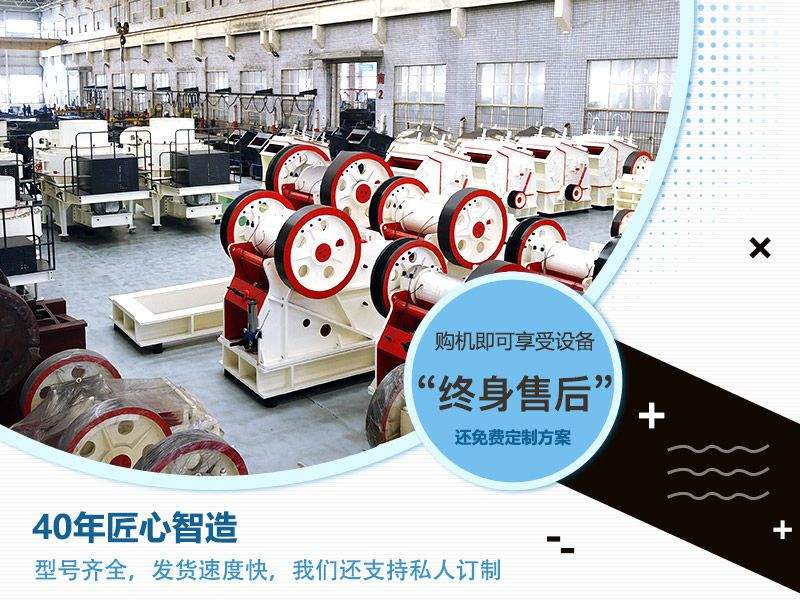 易彩堂大型破碎设备生产车间 易彩堂大型破碎设备生产车间