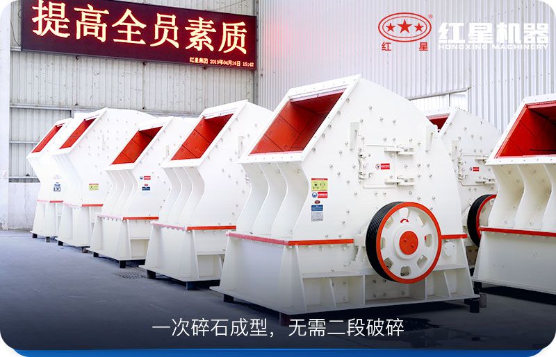 锤式破碎机 锤式破碎机