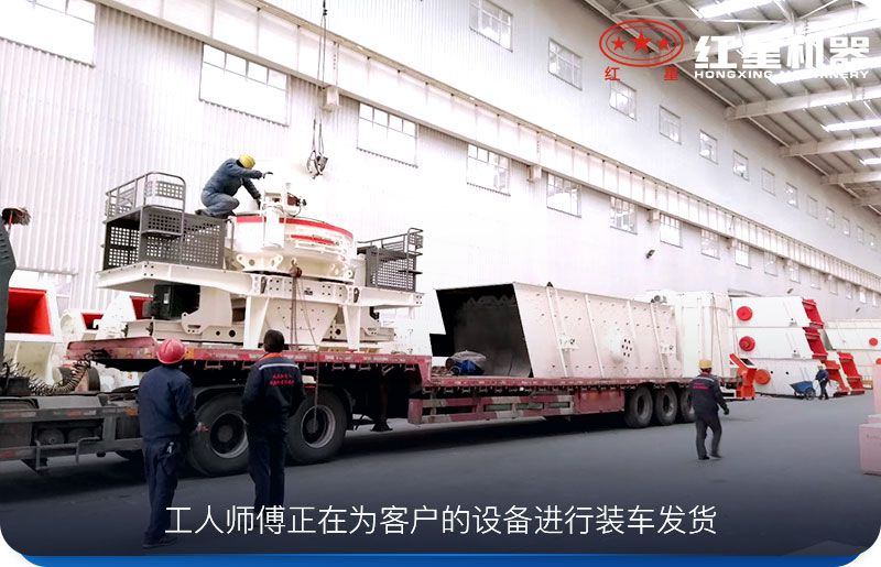 易彩堂石头制沙设备发货 易彩堂石头制沙设备发货