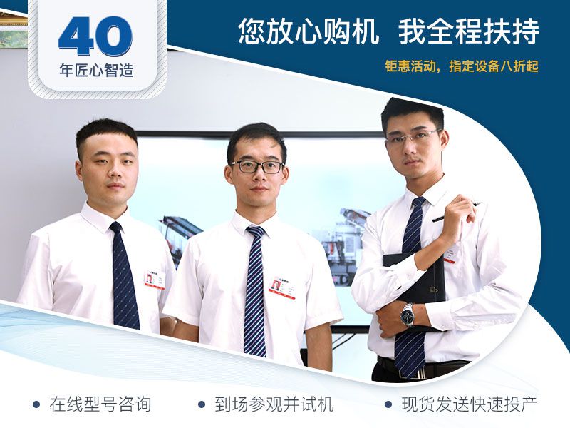 40年匠心制造,厂家直销 40年匠心制造,厂家直销