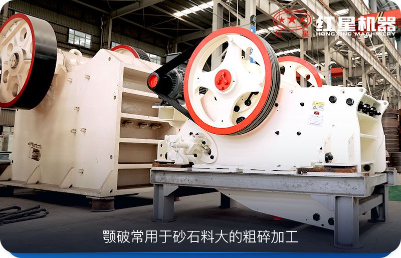 颚式破碎机常作为粗碎设备 颚式破碎机常作为粗碎设备