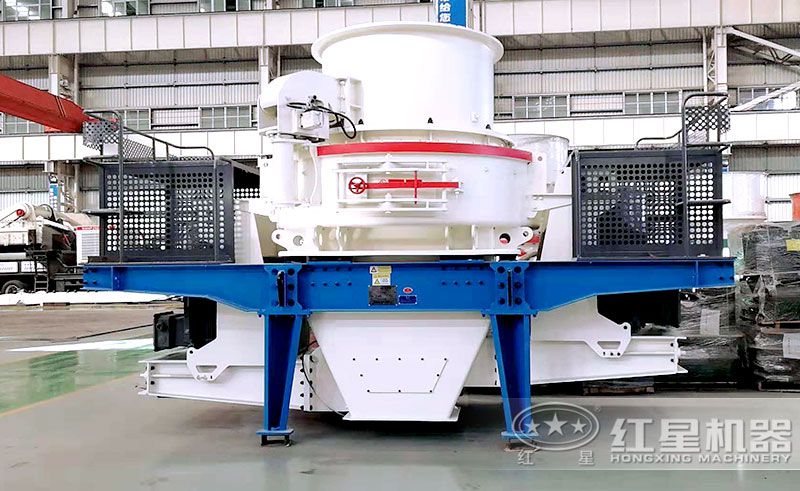 HVI制砂机 HVI制砂机