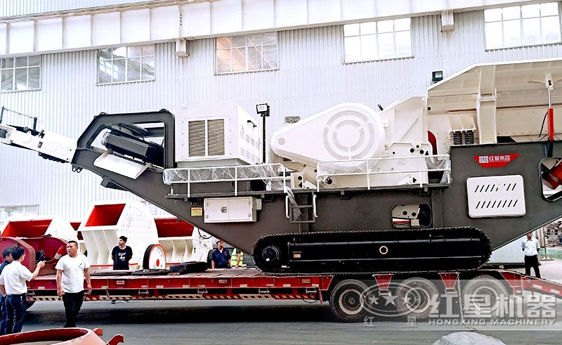 移动颚式破碎机发货现场 移动颚式破碎机发货现场
