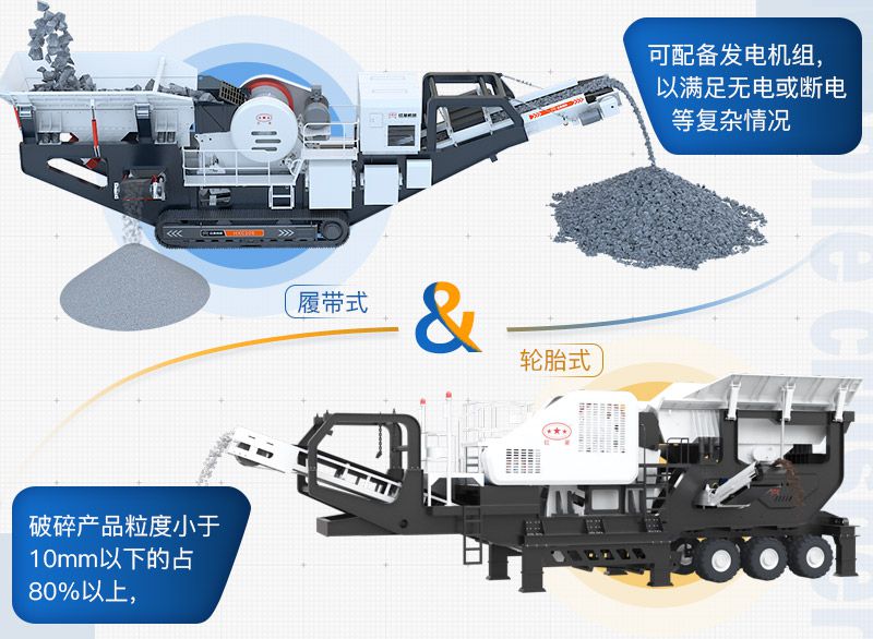 �ƶ�����վ���Ĵ��͡���̥�ͣ�