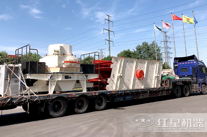 大型制砂机正发往客户现场 大型制砂机正发往客户现场