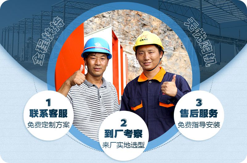 40年匠心制造,值得信赖 40年匠心制造,值得信赖