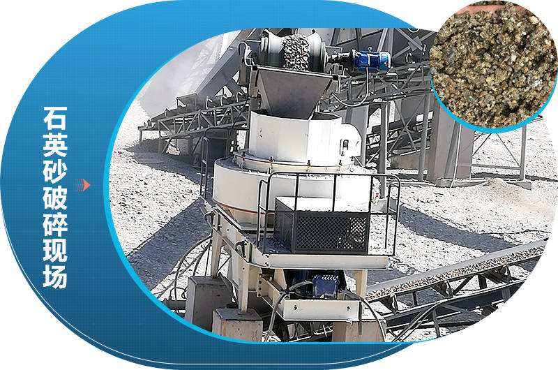 石英砂打砂效果 石英砂打砂效果