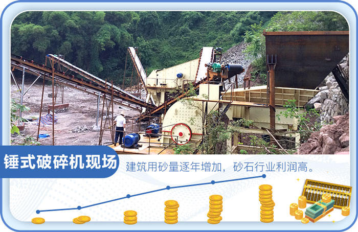 锤式破碎机工作现场 锤式破碎机工作现场