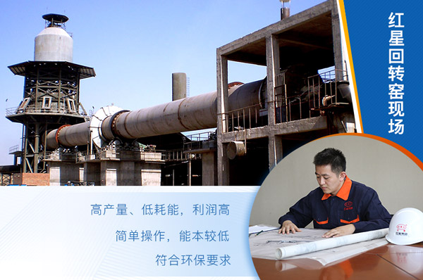 易彩堂机器节能回转窑价格优势 易彩堂机器节能回转窑价格优势