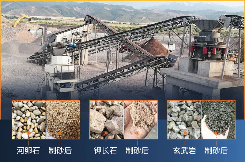 固定式碎石机械设备生产现场 固定式碎石机械设备生产现场