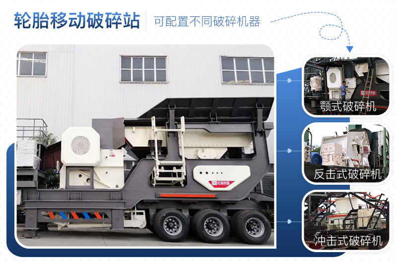 废弃建筑处理设备 废弃建筑处理设备