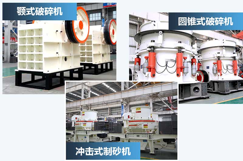 固定式废弃建筑处理设备 固定式废弃建筑处理设备