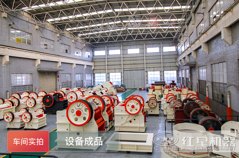 易彩堂机器碎石机实拍 易彩堂机器碎石机实拍