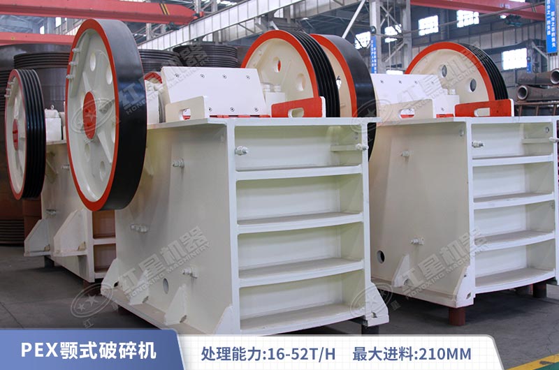 细鄂破碎机 细鄂破碎机