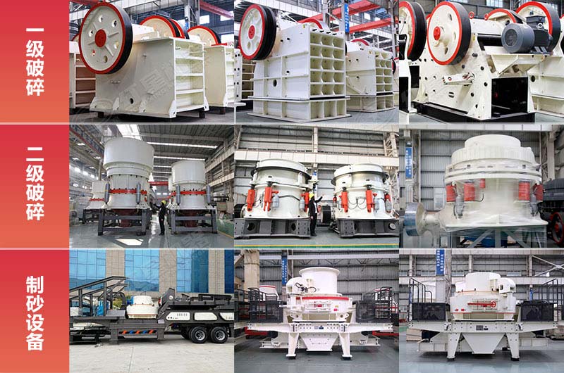 花岗岩制砂可选设备真不少 花岗岩制砂可选设备真不少