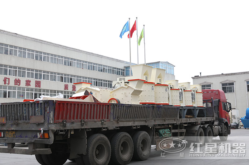 复合式破碎机发货 复合式破碎机发货