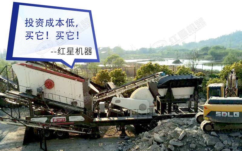 重锤破移动式破碎机现场 重锤破移动式破碎机现场