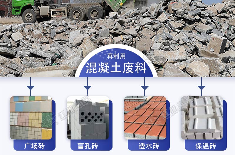 废路面碎碎还能再用 废路面碎碎还能再用