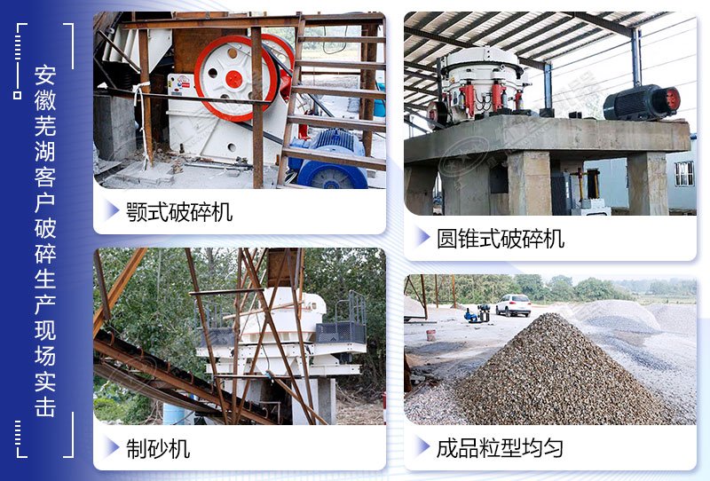 湖北砂石厂加工设备实拍 湖北砂石厂加工设备实拍