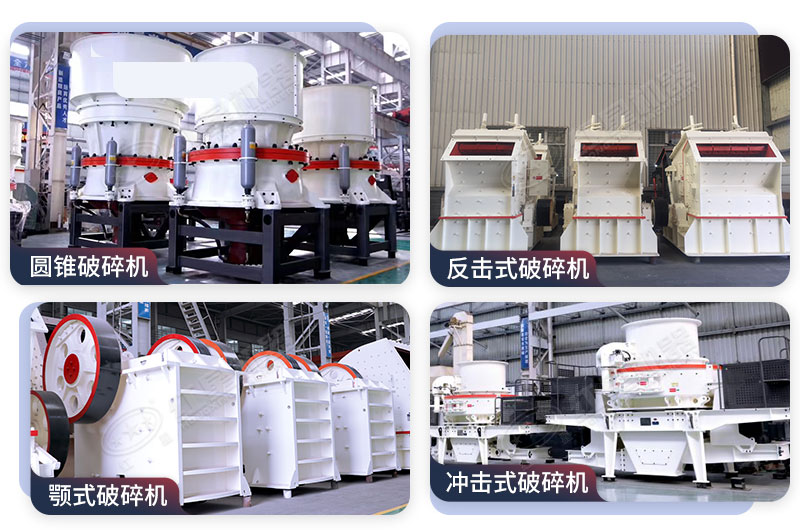 制砂生产线常用的加工设备 制砂生产线常用的加工设备