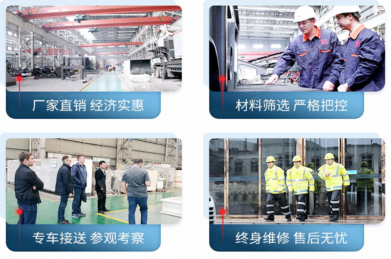 易彩堂机器服务 易彩堂机器服务