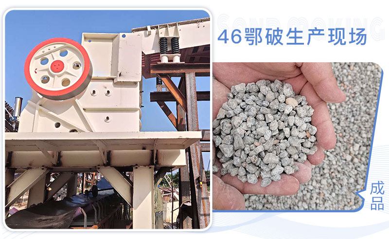 颚式破碎机作业现场 颚式破碎机作业现场