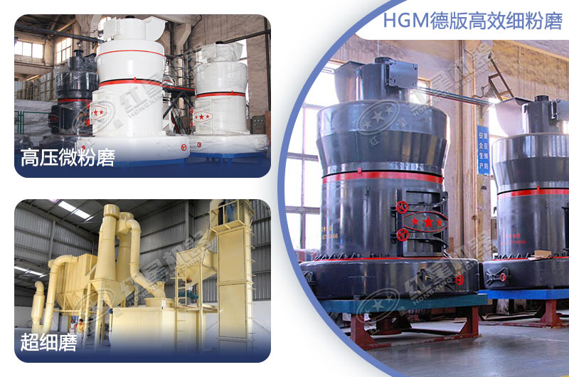 600目磨粉机设备 600目磨粉机设备