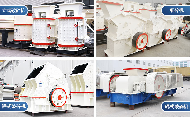 小型岩石破碎机现场 小型岩石破碎机现场