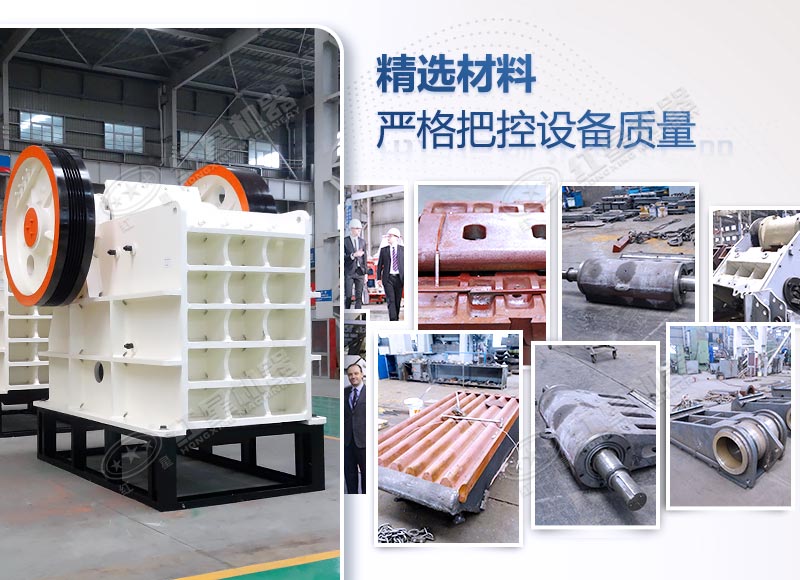 鄂破产品细节 鄂破产品细节