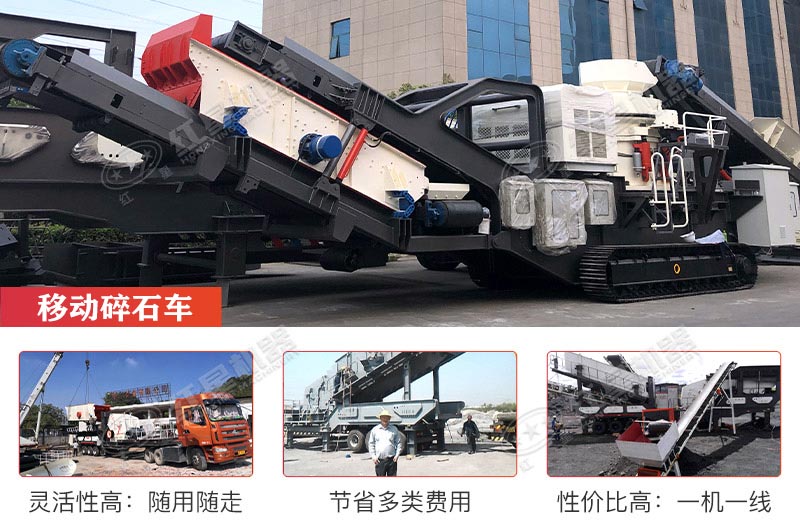 可自动行走的履带移动碎石机 可自动行走的履带移动碎石机
