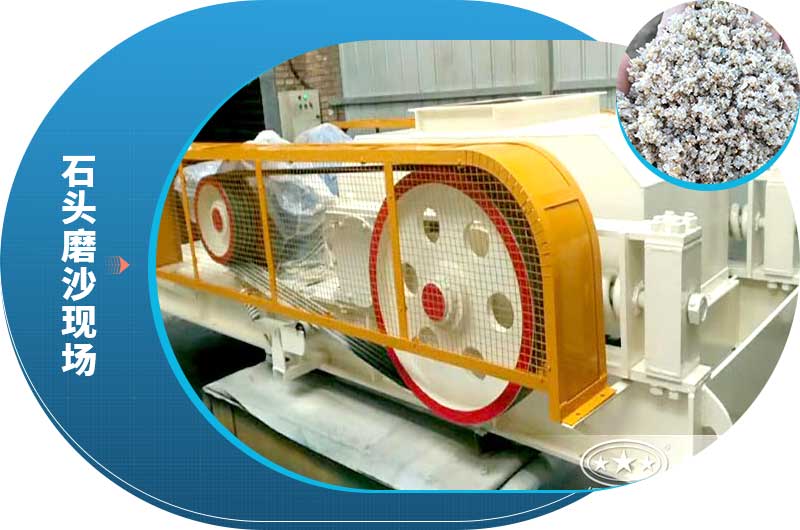 对辊式粉碎机 对辊式粉碎机