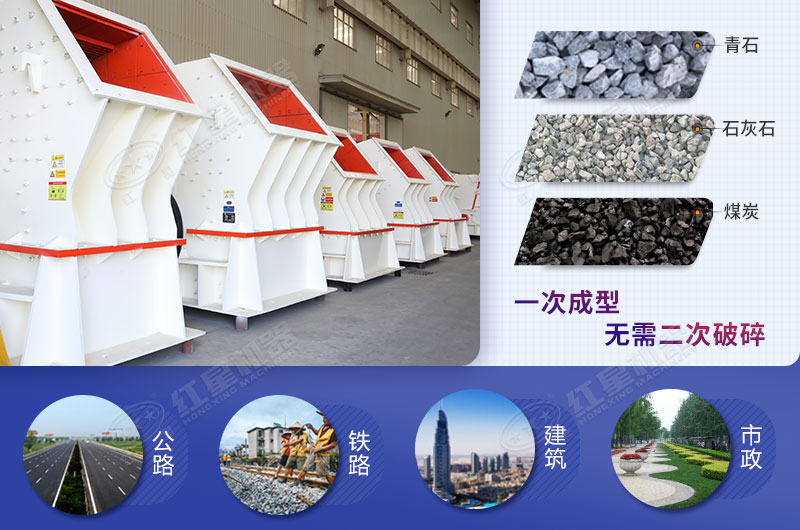 重锤式破碎机 重锤式破碎机