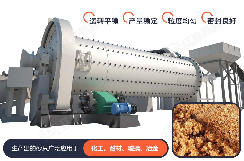 棒磨制砂机优势 棒磨制砂机优势