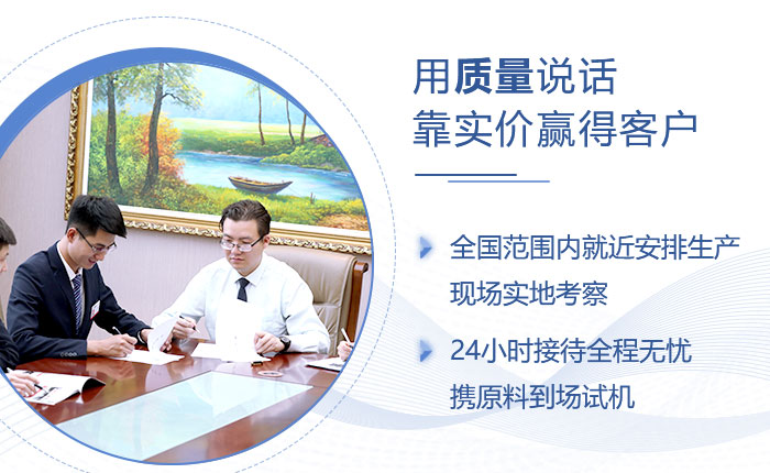 河南易彩堂打沙机质量较好 河南易彩堂打沙机质量较好