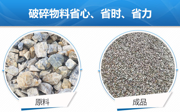 小型锤式破碎机粉碎石头 小型锤式破碎机粉碎石头