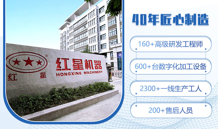 河南易彩堂厂家设备有保障 河南易彩堂厂家设备有保障