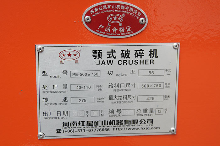 57破碎机 57破碎机