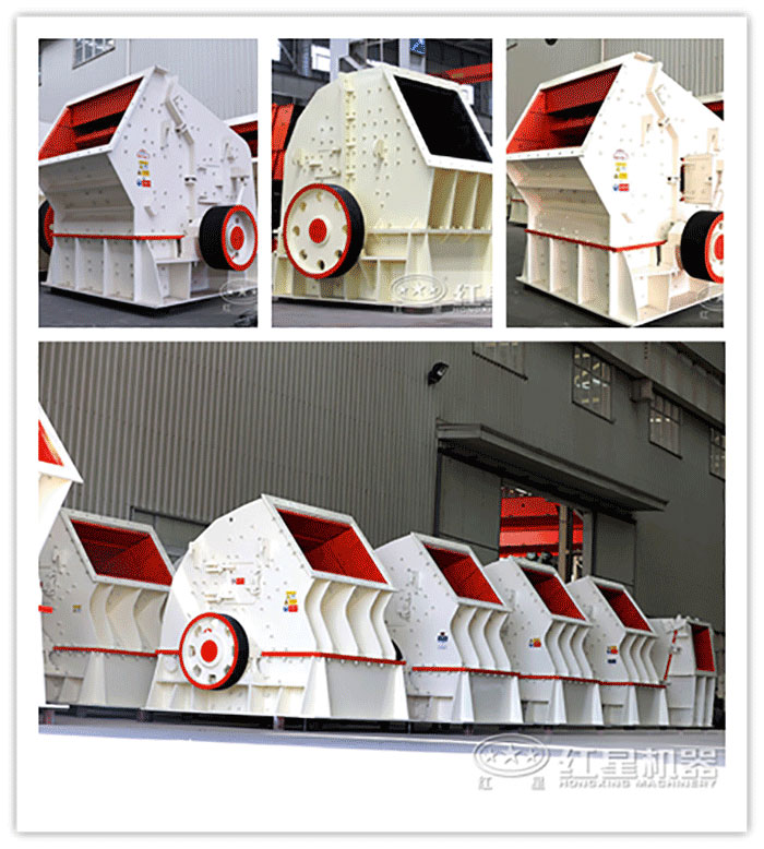 重锤式破碎机图片展示 重锤式破碎机图片展示