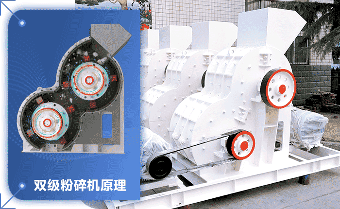 双极式碎石机结构图 双极式碎石机结构图